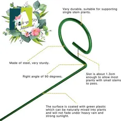 نگهدارنده گیاه چهار عددی