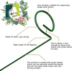 نگهدارنده گیاه چهار عددی