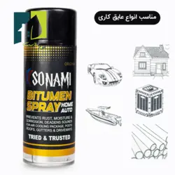 اسپری عایق رطوبتی سونامی