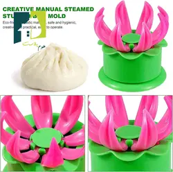 دلمه پیچ اختاپوس