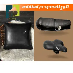 نوار چسب ترمیم چرم