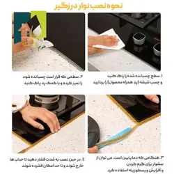 نوار ضد آب شبرنگ