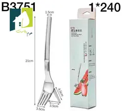 چنگال هنداونه بر