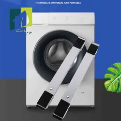 پایه یخچال چرخدار کشویی