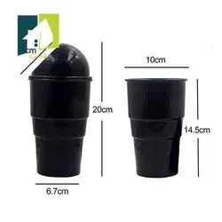 سطل زباله لیوانی خودرو