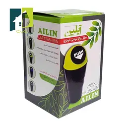 سطل زباله لیوانی خودرو