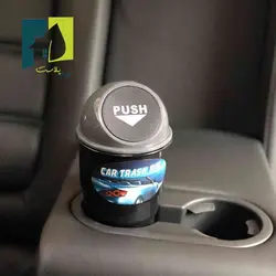 سطل زباله لیوانی خودرو