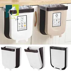 سطل تاشو کابینتی