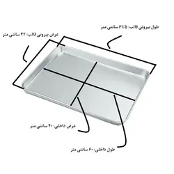 قالب و دیس کیک موج مدل مستطیل گالوانیزه لبه کوتاه سایز 40×60