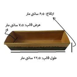 کپسول کیک صبحانه کیکس و لوف بسته 5 عددی سایز بزرگ