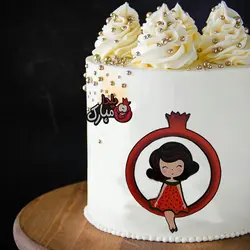 تاپر و ابزار تزیین کیک بهگز مدل دخترک و انار شب یلدا