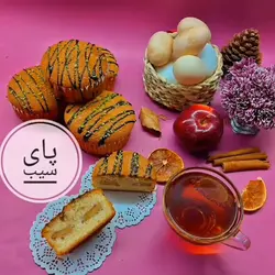 کپسول کیک و شیرینی پزی مدل پای سیب بسته 100 عددی
