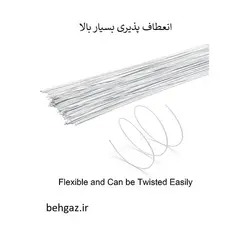 سیم روكش‌دار گلسازی سفید کد 3 مجموعه 30 عددی سایز 30-35
