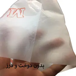 قیف خامه زن یکبار مصرف بدون درز مستر سایز بزرگ بسته 100 عددی