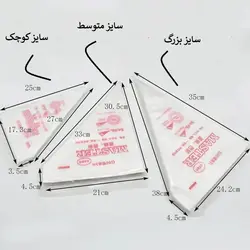قیف خامه زن یکبار مصرف بدون درز مستر سایز بزرگ بسته 100 عددی