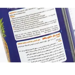 پودر دسر آماده میوه ای کاسترد ویزما - 150 گرم