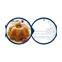 شربت گلوکز ذرت بادکا زر فروکتوز – 600 گرم