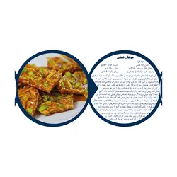شربت گلوکز ذرت بادکا زر فروکتوز – 600 گرم