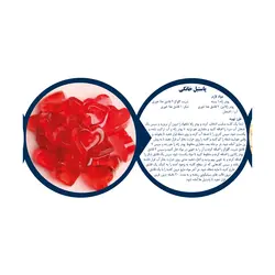 شربت گلوکز ذرت بادکا زر فروکتوز – 600 گرم