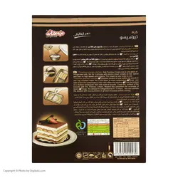 پودر کرم تیرامیسو دسر ایتالیایی دراژه - 70 گرم