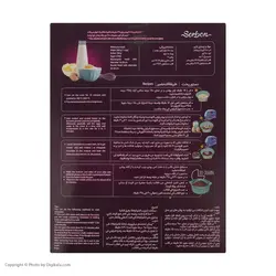 پودر کیک براونی سوربن - 400 گرم