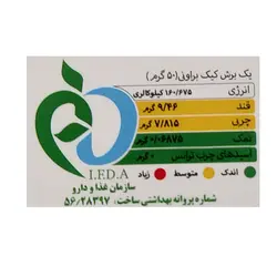 پودر کیک براونی سوربن - 400 گرم