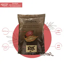 شکلات سکه ای شیرین سوربن - 3500 گرم