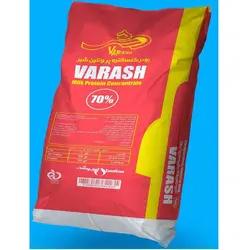 پودر پروتئین شیر mpc ام پی سی 70 درصد زرین شاد - 500 گرم