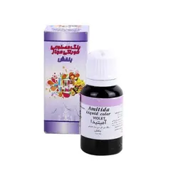 رنگ مایع خوراکی مجاز بنفش آمیتیدا – 50 گرم