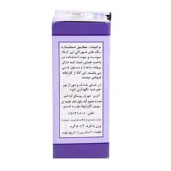 رنگ مایع خوراکی مجاز بنفش آمیتیدا – 50 گرم