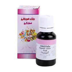 رنگ مایع خوراکی مجاز صورتی آمیتیدا – 50 گرم