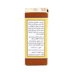 رنگ مایع خوراکی مجاز قهوه ای آمیتیدا – 50 گرم