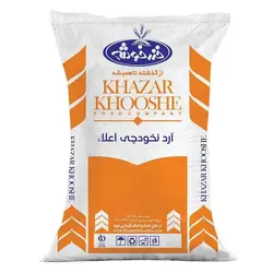 آرد نخودچی اعلاء خزرخوشه عمده - 10 کیلوگرم