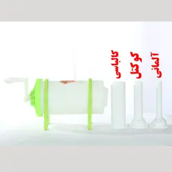 دستگاه پمپ سوسیس و کالباس پرکن خانگی عمده - 12 عدد