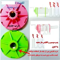 دستگاه پمپ سوسیس و کالباس پرکن خانگی عمده - 12 عدد