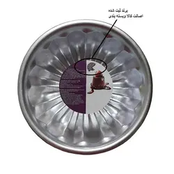 قالب کیک و ژله آلومینیومی مدل کیک عصرانه کد 7007