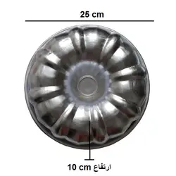 قالب کیک و ژله آلومینیومی مدل تینا کد 8008