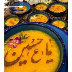 شابلون تزیین دسر و شله زرد مدل اسامی امامان معصوم مجموعه 6 عددی