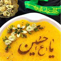 شابلون تزیین دسر و شله زرد مدل اسامی امامان معصوم مجموعه 6 عددی