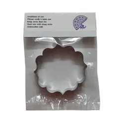 کاتر و قالب شیرینی پزی کوکی بهگز مدل حاشیه مدرن