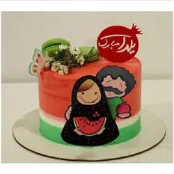 تاپر تزیین کیک به گز مدل من و آقامون شب چله