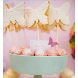 کاتر کوکی و شیرینی پزی بهگز مدل پروانه