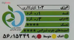 قیمت مشخصات و خرید آرد سفید تک ماکارون - 900 گرم - لوازم قنادی بهگز
