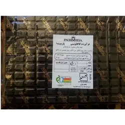 شکلات کیبوردی شیرین پارمیدا - 1000 گرم