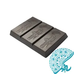 شکلات شمشی تخته ای تلخ پارمیدا -1000 گرم