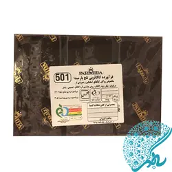 شکلات شمشی تخته ای تلخ پارمیدا -1000 گرم