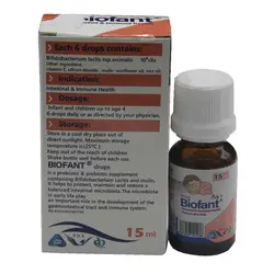 قطره بیوفنت Biofant سیمرغ دارو