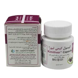 کپسول کیمی لیور کیمیاگر بسته 30 عددی