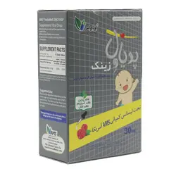 قطره پدیاول زینک ای ام اس 30 میلی لیتر