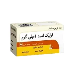 قرص فولیک اسید ۱ میلی گرم رها 200 تایی